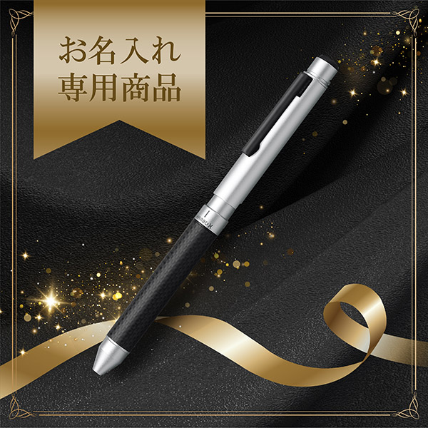 名入代込＞シャーボX CB8 CフラッシュS: お名入れ商材【公式