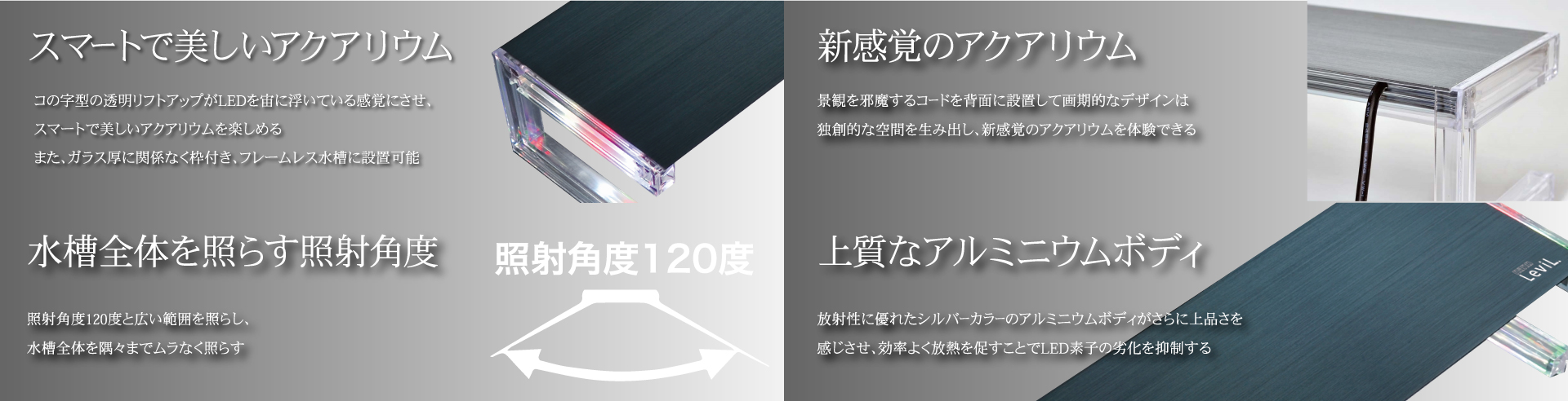 ナノレビル｜ゼンスイ株式会社