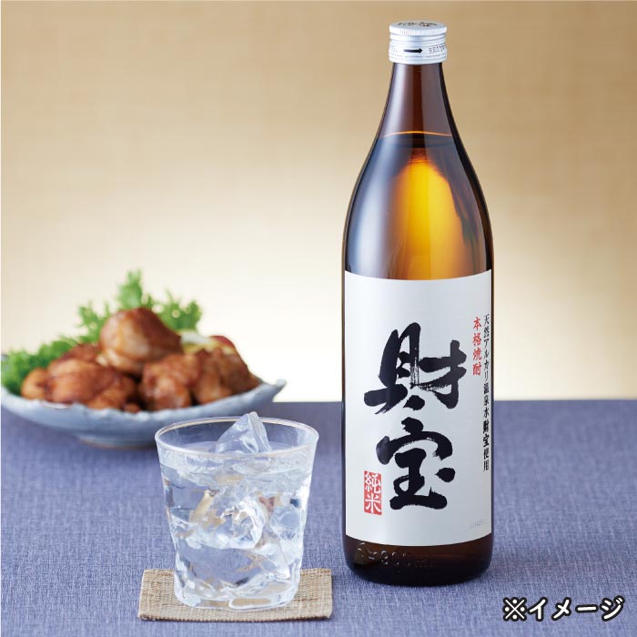 財宝5合瓶3本セット【米3本】｜水・焼酎の財宝オンラインショップ