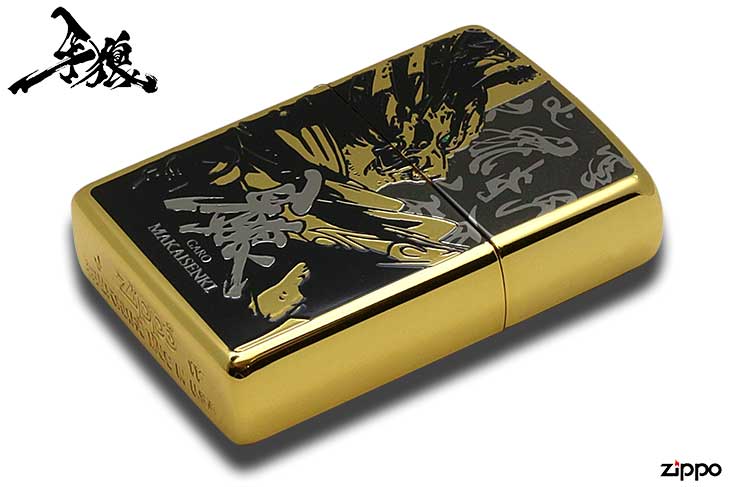 Zippo ジッポー 牙狼 GARO MAKAISENKI 黄金騎士ver. GD｜Zippo専門店