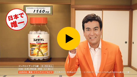 コンドロイチン不足様 リクエスト28点 コンドロイチン 3ヶ月分