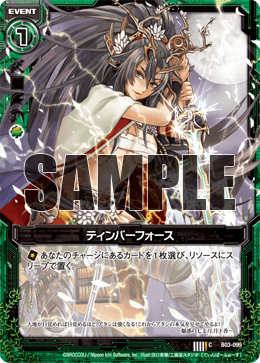 2枚セット】血染めのぬかるみ_FOIL_EXP 2枚セット】血染めのぬかるみ_