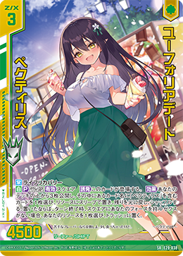 パーフェクト・ペテンシー パーフェクト ペテンシー Amazon.co.jp: ZX