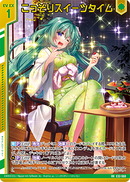 カード検索 ｜ Z/X - Zillions of enemy X - ゼクス公式サイト