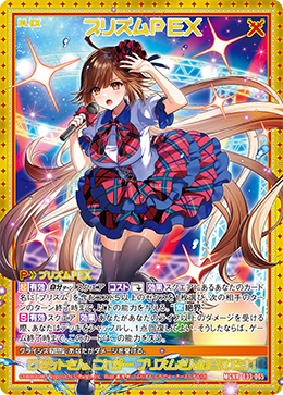 ゲームセンター・ゲームカード Aya ゲームセンター・ゲームカード AYA