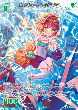 カード検索 ｜ Z/X - Zillions of enemy X - ゼクス公式サイト