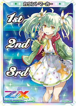 カード検索 ｜ Z/X - Zillions of enemy X - ゼクス公式サイト