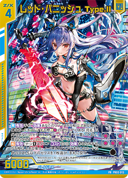 ゼクス リソース カード検索 ｜ Z/X - Zillions of enemy X - ゼクス