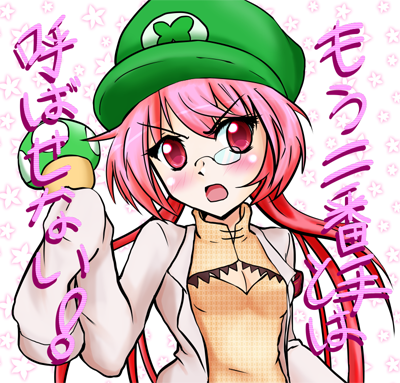 ソトゥミサ放送局 ｜ Z/X - Zillions of enemy X - ゼクス公式サイト