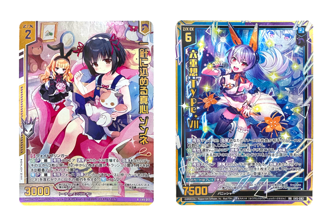 ご依頼♡ エクストラパック 第18弾 Code reunion ｜ Z/X - Zillions of