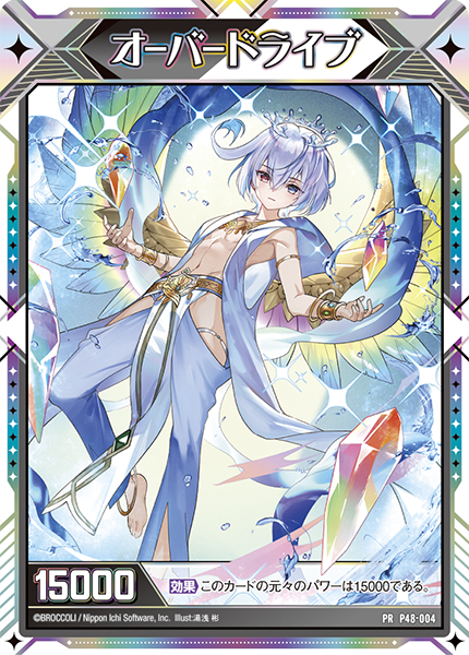 WS 推しの子 RR以下 4コン 先攻後攻マーカー6種 WS 推しの子 RR以下 4