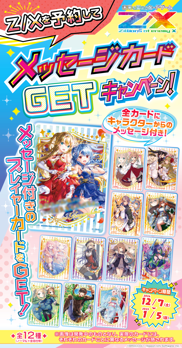 プレメモ 応募シール 64ポイント 2025年最新】プレシャスメモリーズ