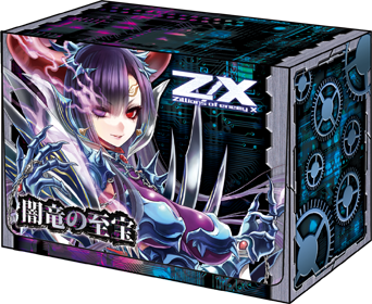 Topics No.0210 ｜ Z/X - Zillions of enemy X - ゼクス公式サイト