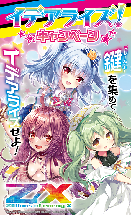 ゲームセンター・ゲームカード sino ゲームセンター・ゲームカード