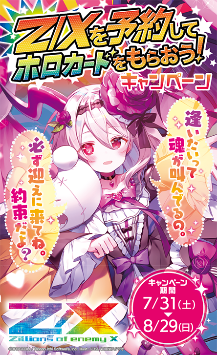 CS引退セット AnimaSummer CS引退セット AnimaSummer CS引退セット