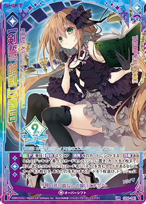 アニムンサクシス カードセット アニムンサクシスTCG 第1弾ブースター