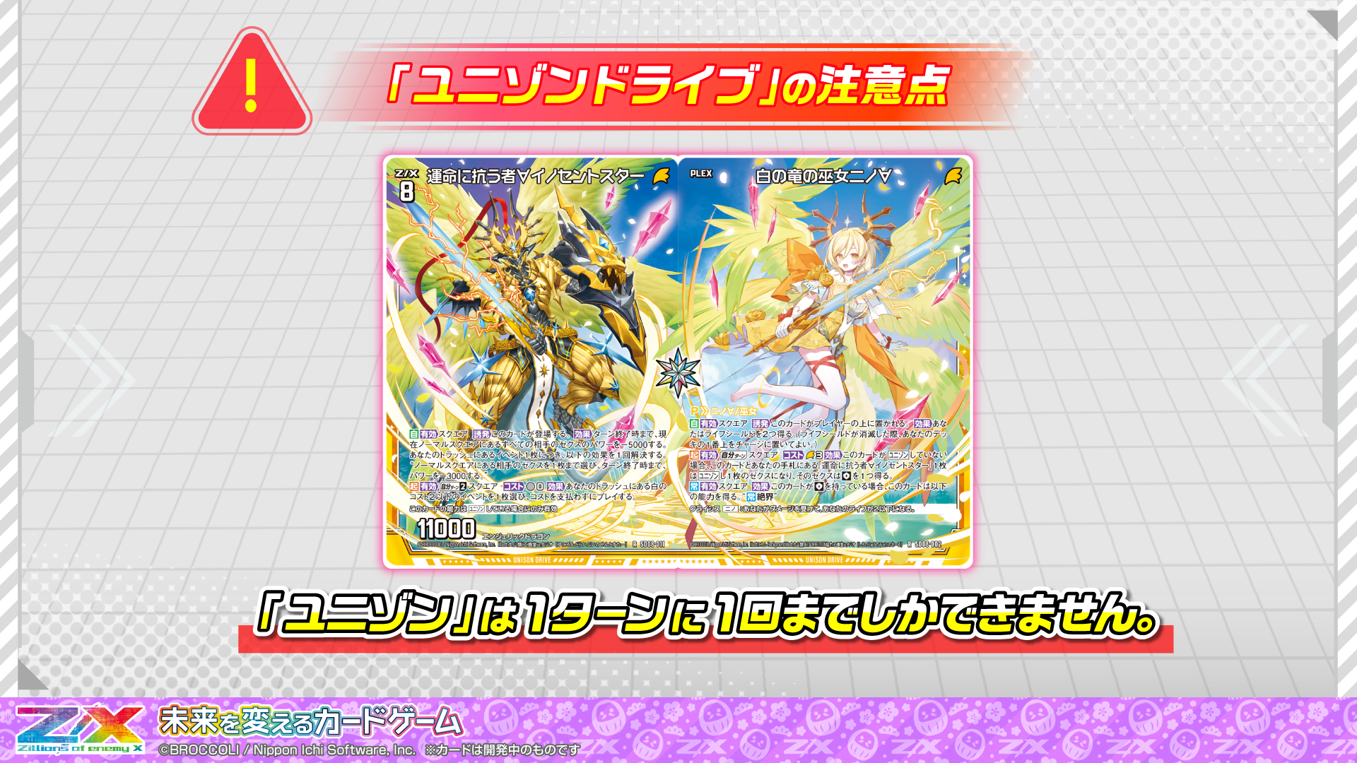 アドバンスのデッキ、GR アドバンスのデッキ、GR アドバンスのデッキ