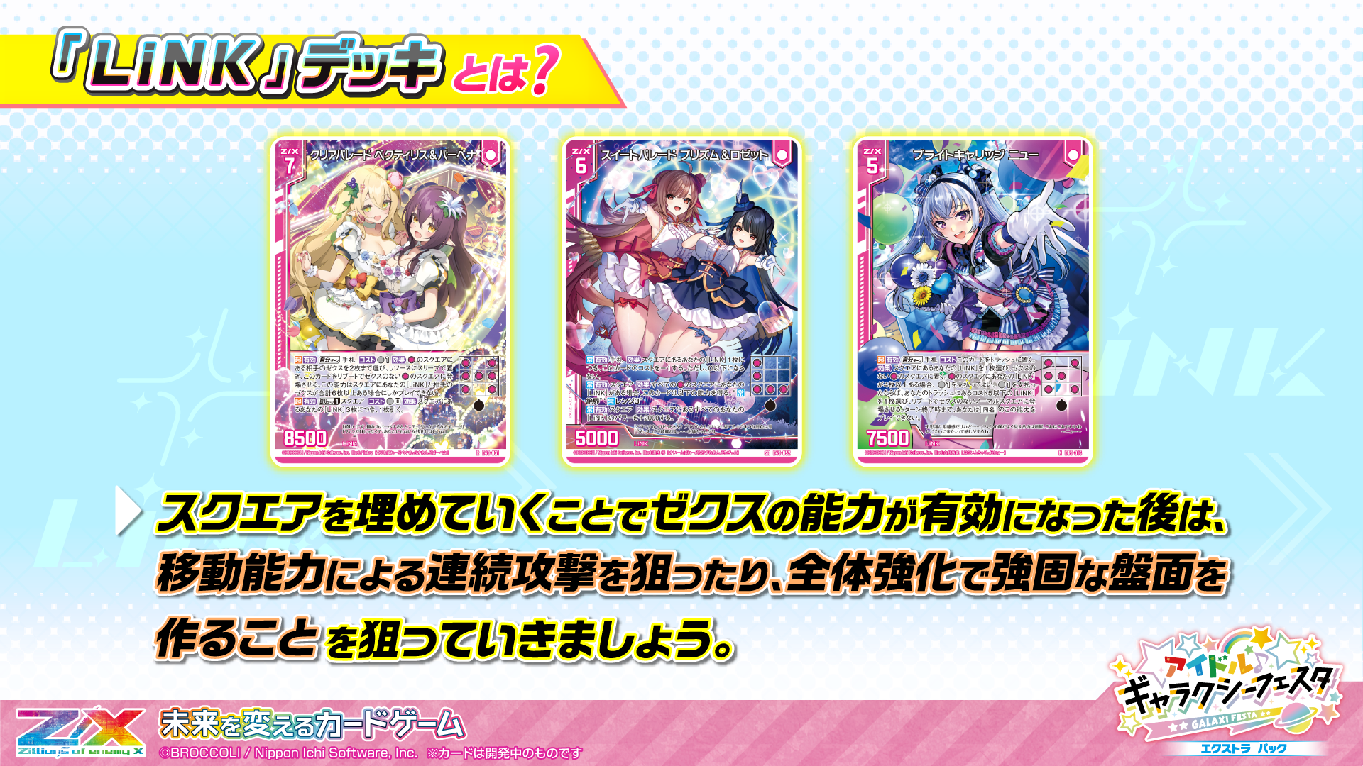 勝利の楽士（Voice of Victory）英語版 4枚セット 勝利の楽士 英語版 4