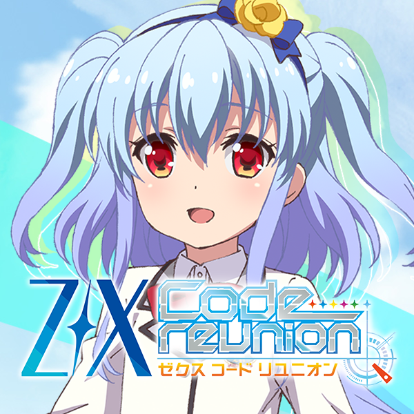 コミック・アニメ Gato Z X Code reunion 1 | 藤真 拓哉, 浦畑 達彦