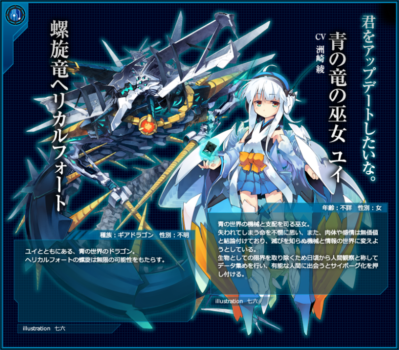 ゲームキャラクター Mername Mega Man ZX | Capcom Database | Fandom