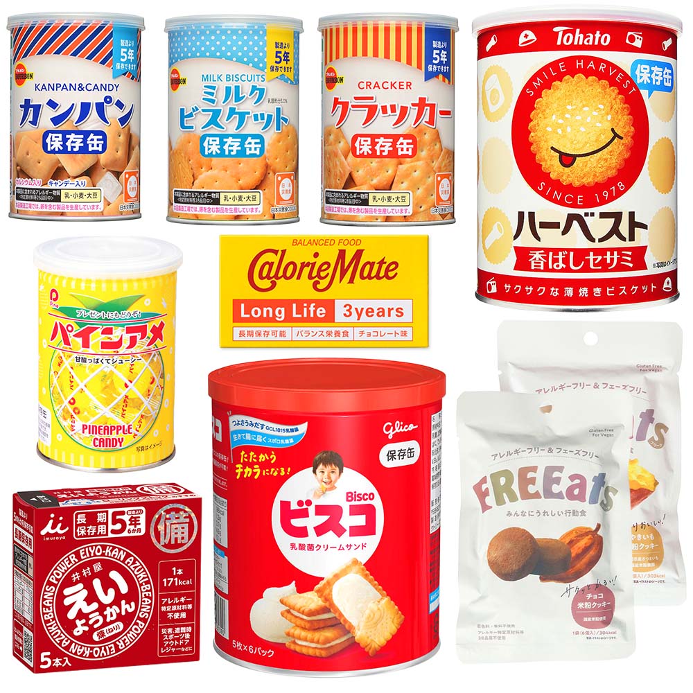 非常食 おかしの詰め合わせセット 〔賞味期限：2028年12月以降〕｜防災