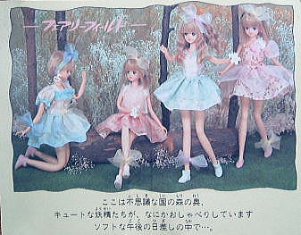 ジェニー フェアリーフィールド 4体セット ジェニー フェアリー