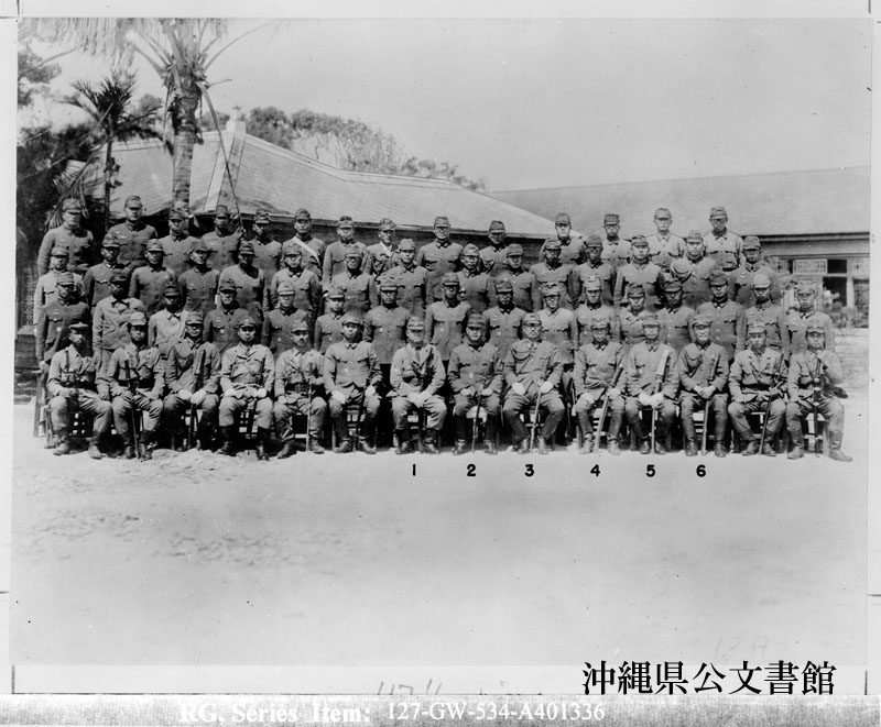 写真が語る沖縄 – 沖縄県公文書館