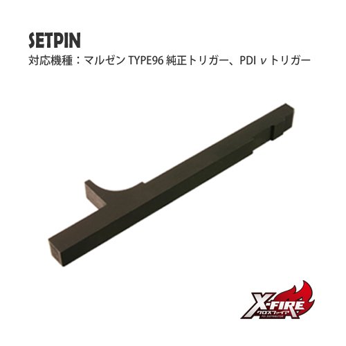 マルゼンtype96レフティパーツまとめて