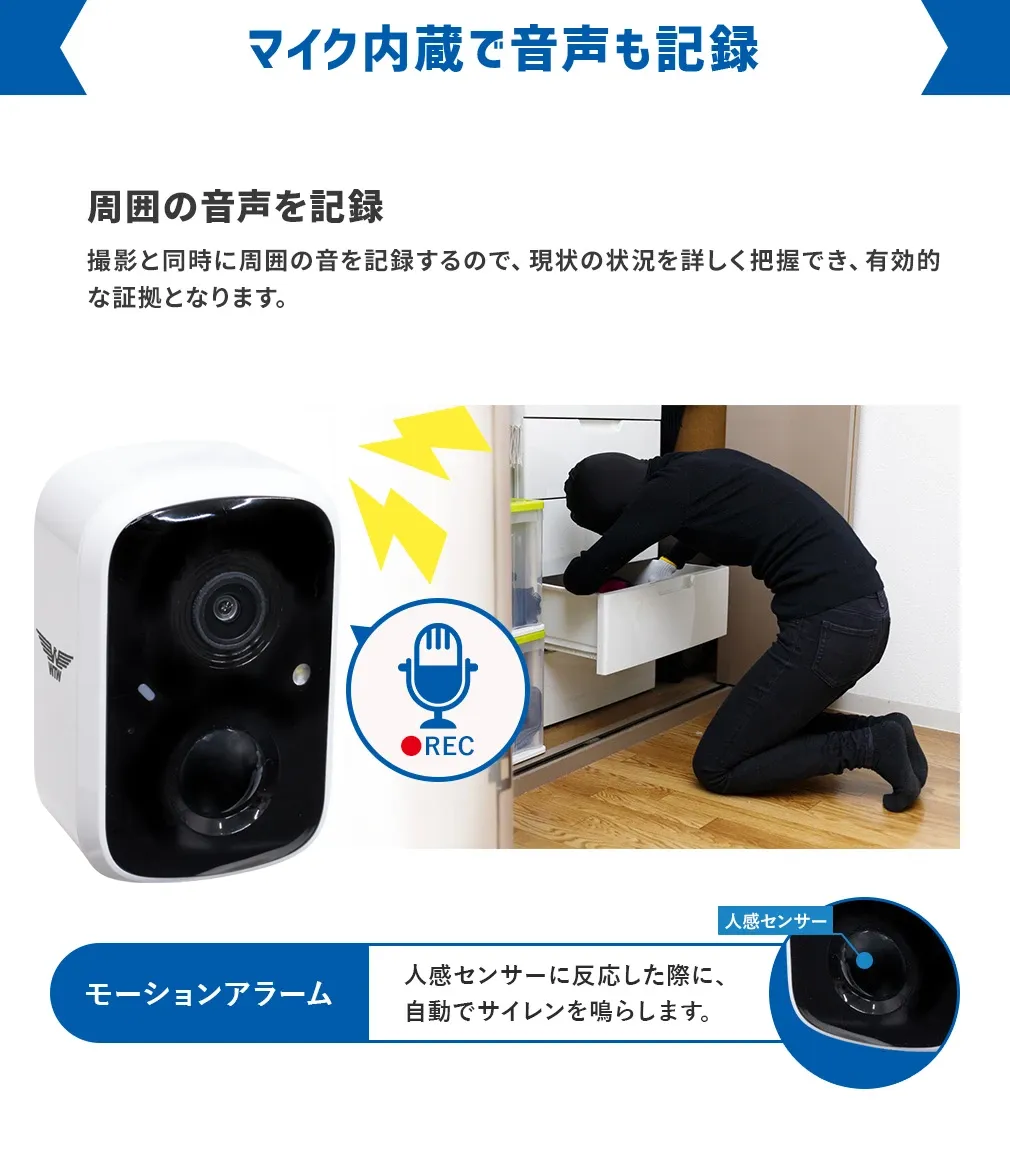 防犯カメラ 工事不要 監視カメラ 屋内 屋外 スマホ WIFIソーラー AI