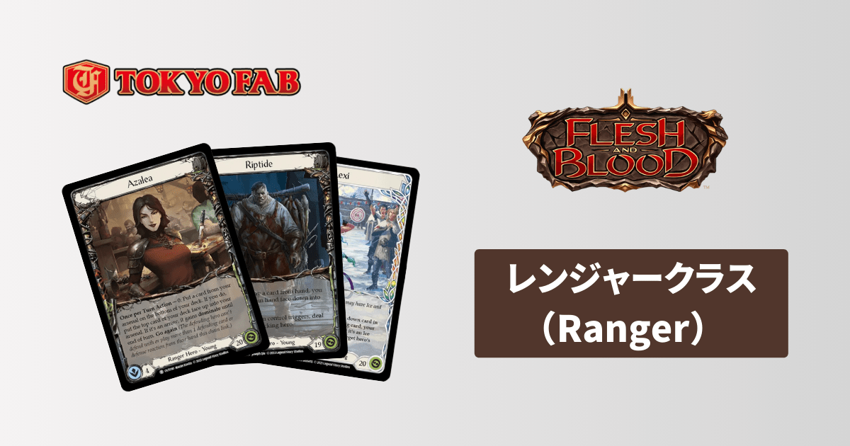 fab 征服の命令 Command and Conquer 3枚セット FaB 征服の命令