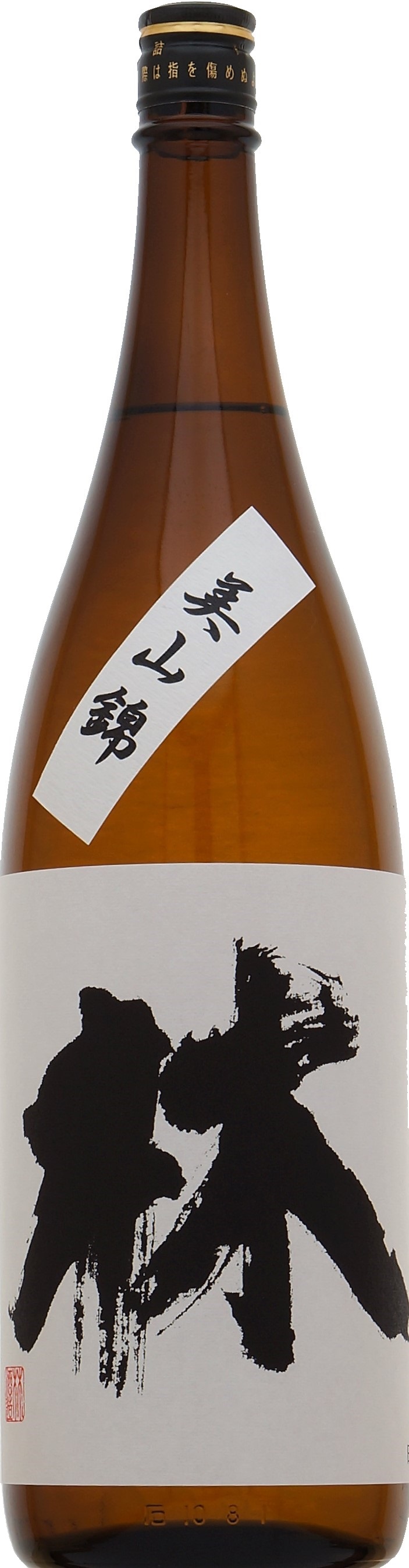 林/黒部峡－日本酒－商品紹介－高岡山田酒店