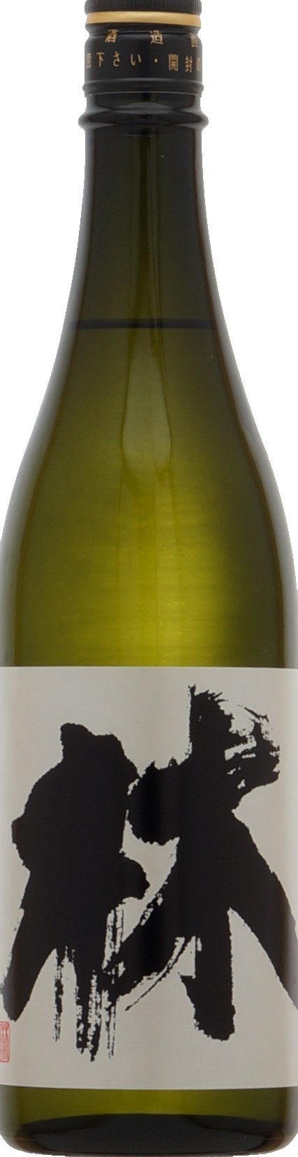 林/黒部峡－日本酒－商品紹介－高岡山田酒店