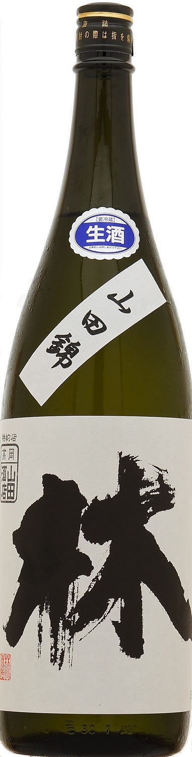 林/黒部峡－日本酒－商品紹介－高岡山田酒店