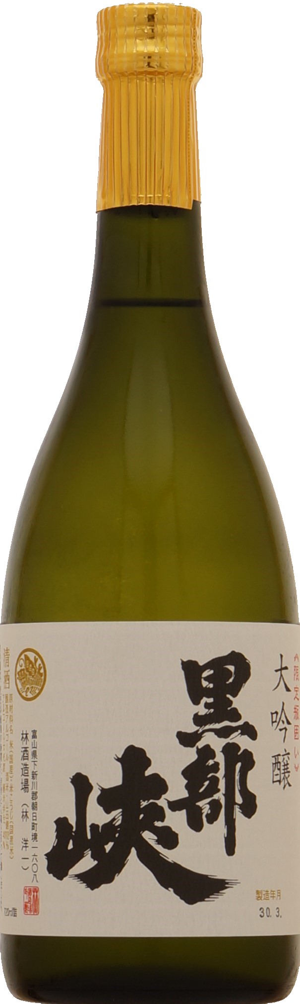 林/黒部峡－日本酒－商品紹介－高岡山田酒店