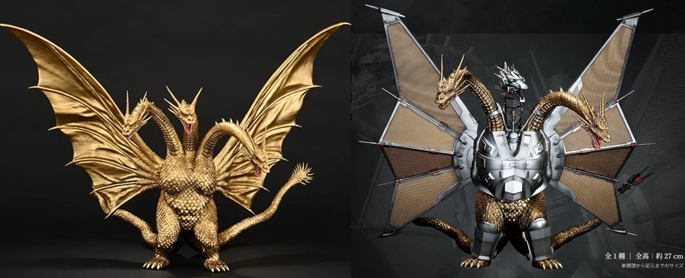 一番くじ ゴジラVSキングギドラ B賞メカキングギドラ フィギュア 1点