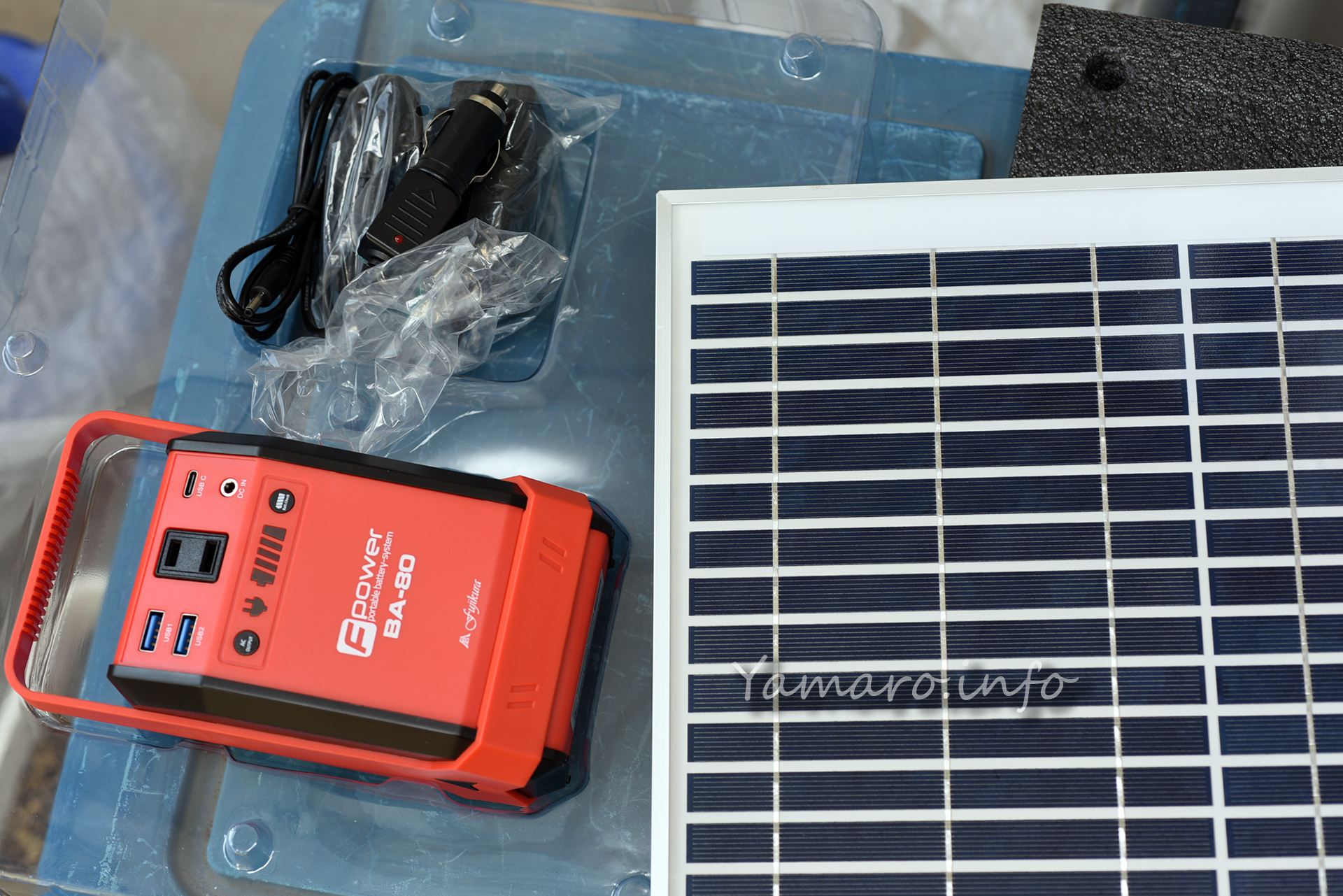 ソーラーマルチモバイルバッテリーシステム 富士倉BA-80を買ってみた