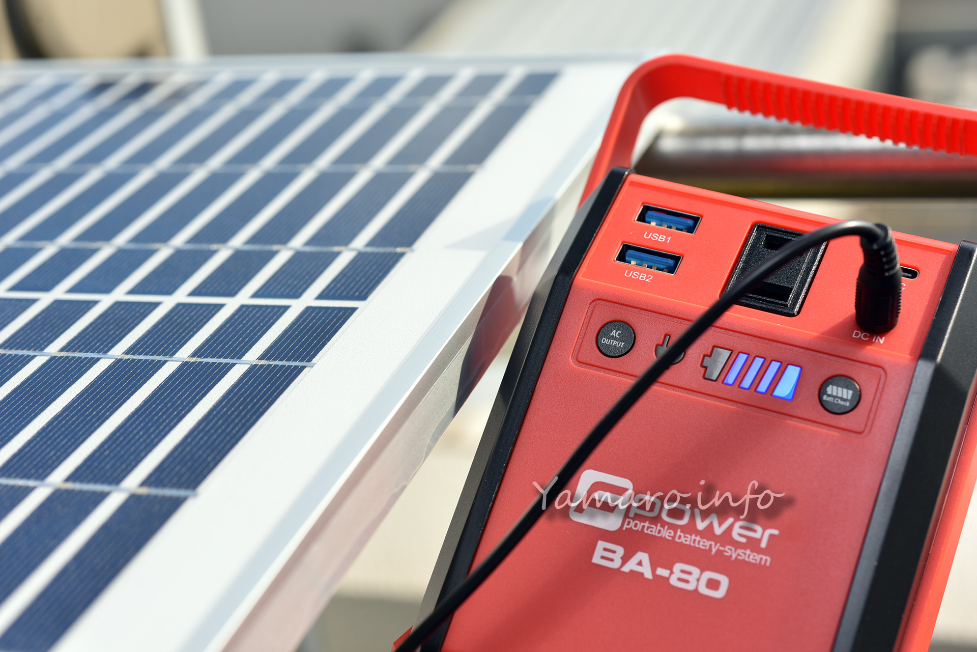 ソーラーマルチモバイルバッテリーシステム 富士倉BA-80を買ってみた