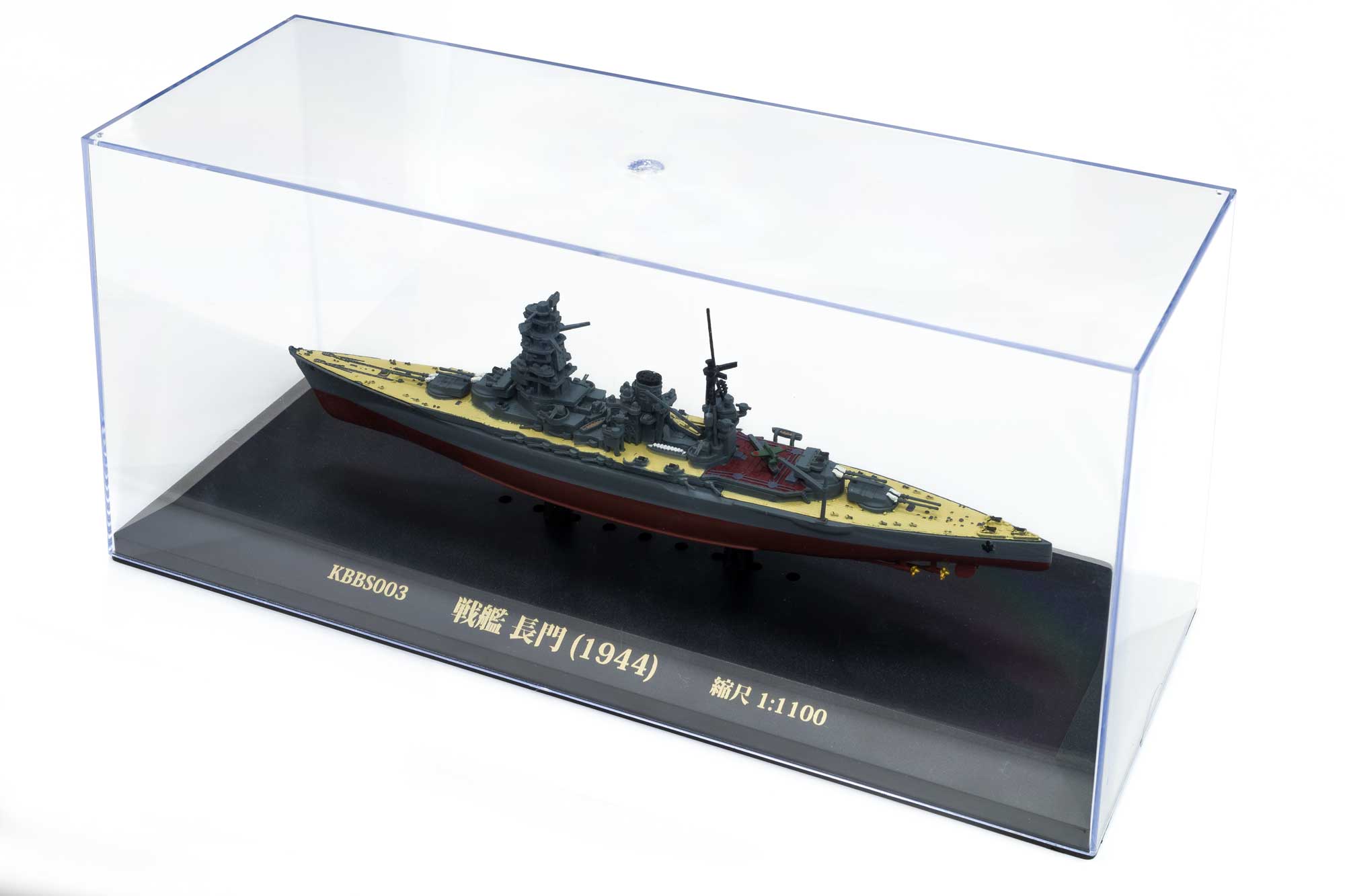 長門型戦艦一番艦 長門 SSP PSA10 戦艦『長門型』 Nagato class