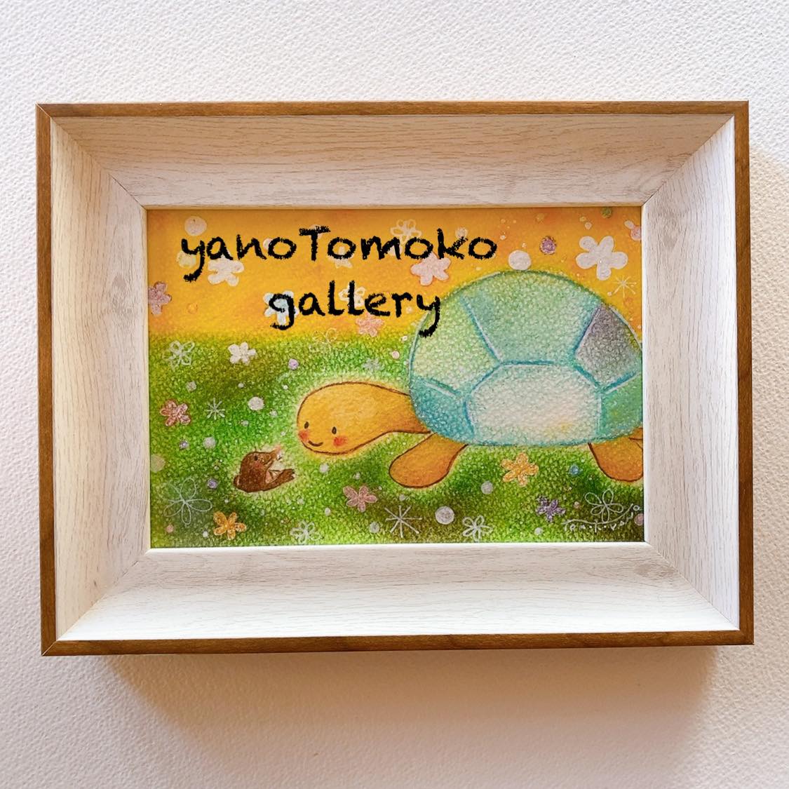 癒しの絵】カメさんとモグラくん原画〜キラキラ付き送料無料〜 ギフト