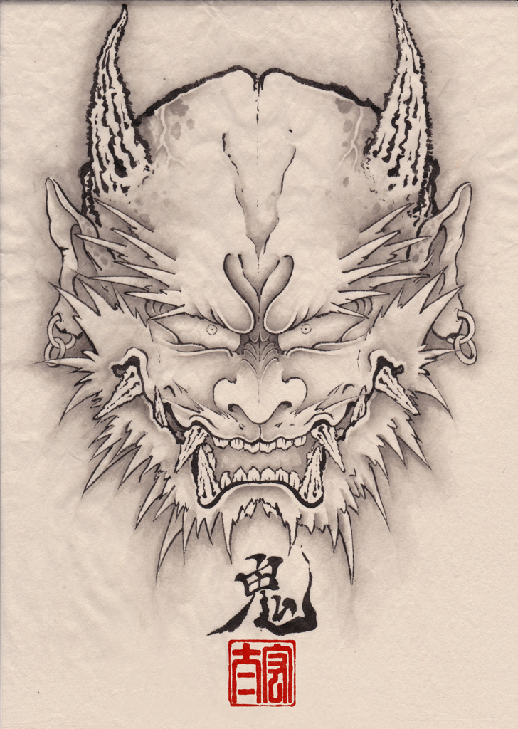 節分だ。水墨画で鬼面を描こう。 | yakudo-kan