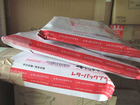 レターパックプラス A4サイズ 4kgまで 赤39枚