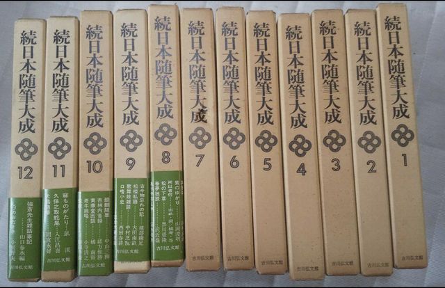 ブロンテ全集全12巻(※第7巻除く) 11巻セット岩波書店