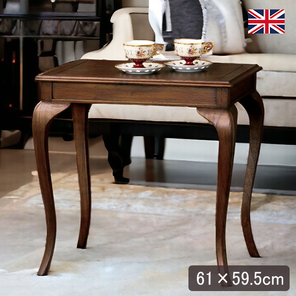 アンティーク調 サイドテーブル 木製 猫脚 コーヒーテーブル 幅56cm