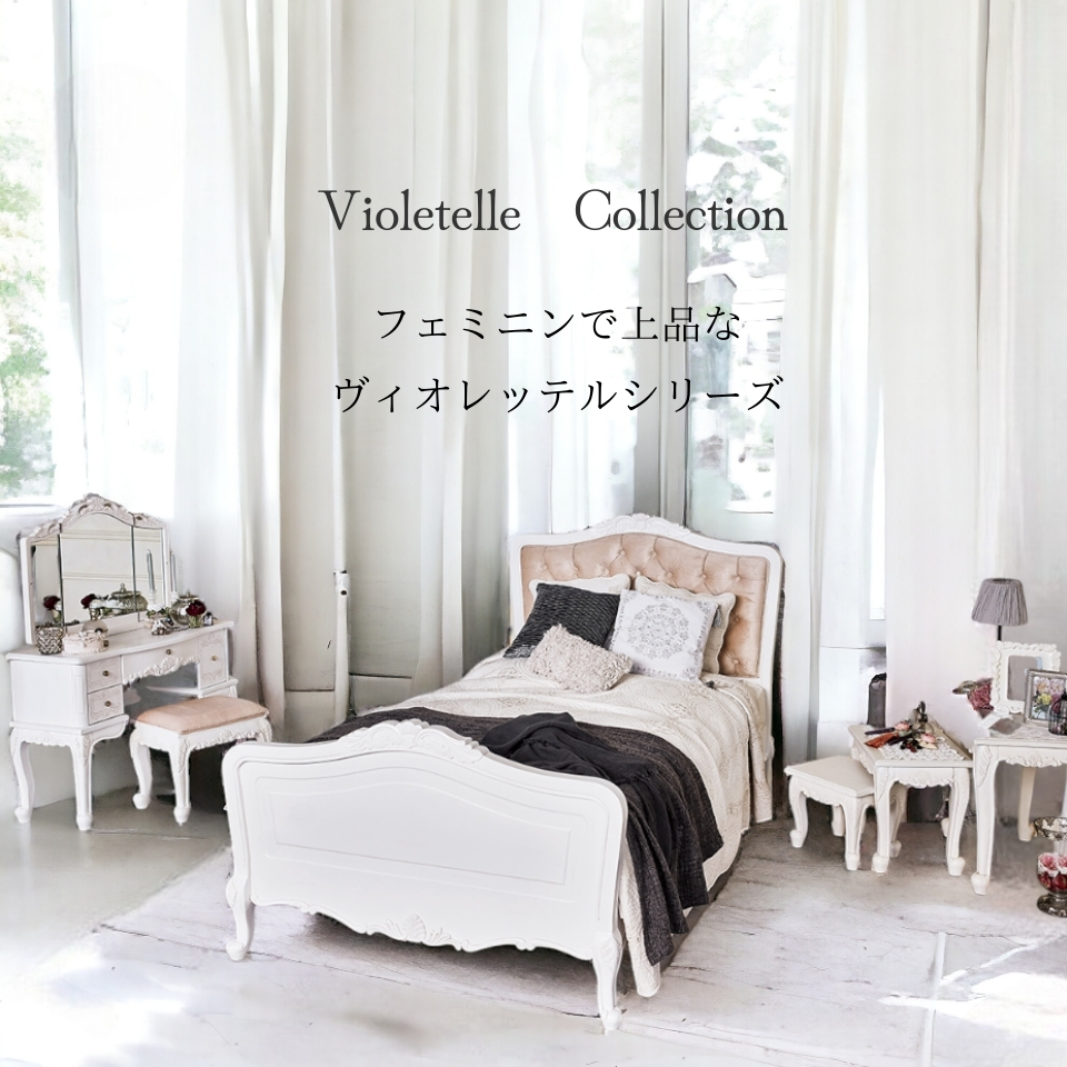 姫系家具 ヴィオレッタ・ネストテーブル3Pセット｜Y-KAGU(輸入家具屋