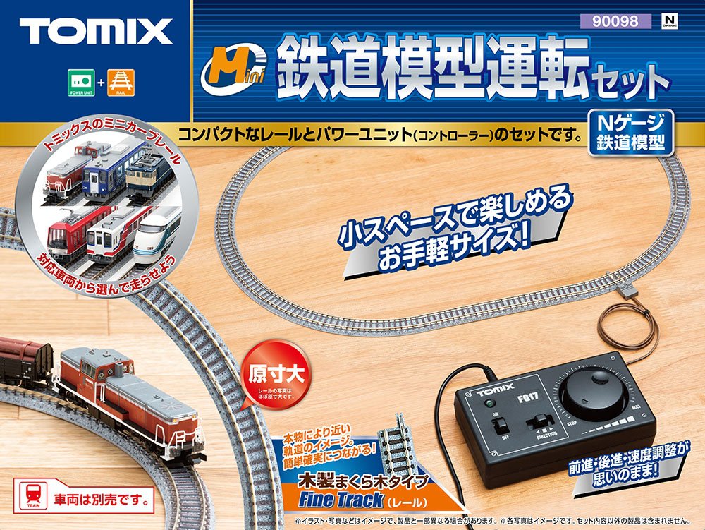 TOMIX SDつばめ Nゲージ 鉄道模型フルセット TOMIX SDつばめ Nゲージ