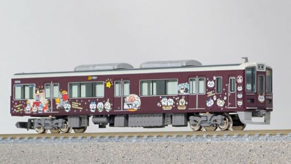 精密加工品)グリーンマックス阪急1000系(すみっコぐらし宝塚) 精密加工