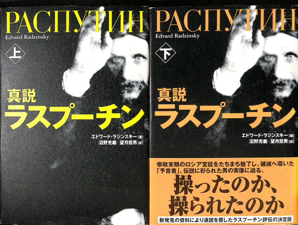 モムゼン ローマの歴史Ⅰ〜Ⅳ 全4巻 【公式通販】