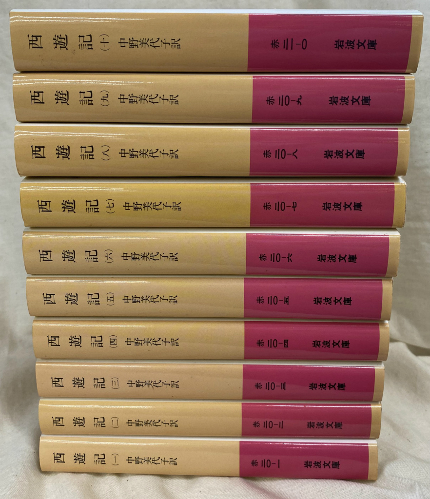 カミュ全集 全10巻 新潮社 カミュ全集 全10冊(アルベール・カミュ