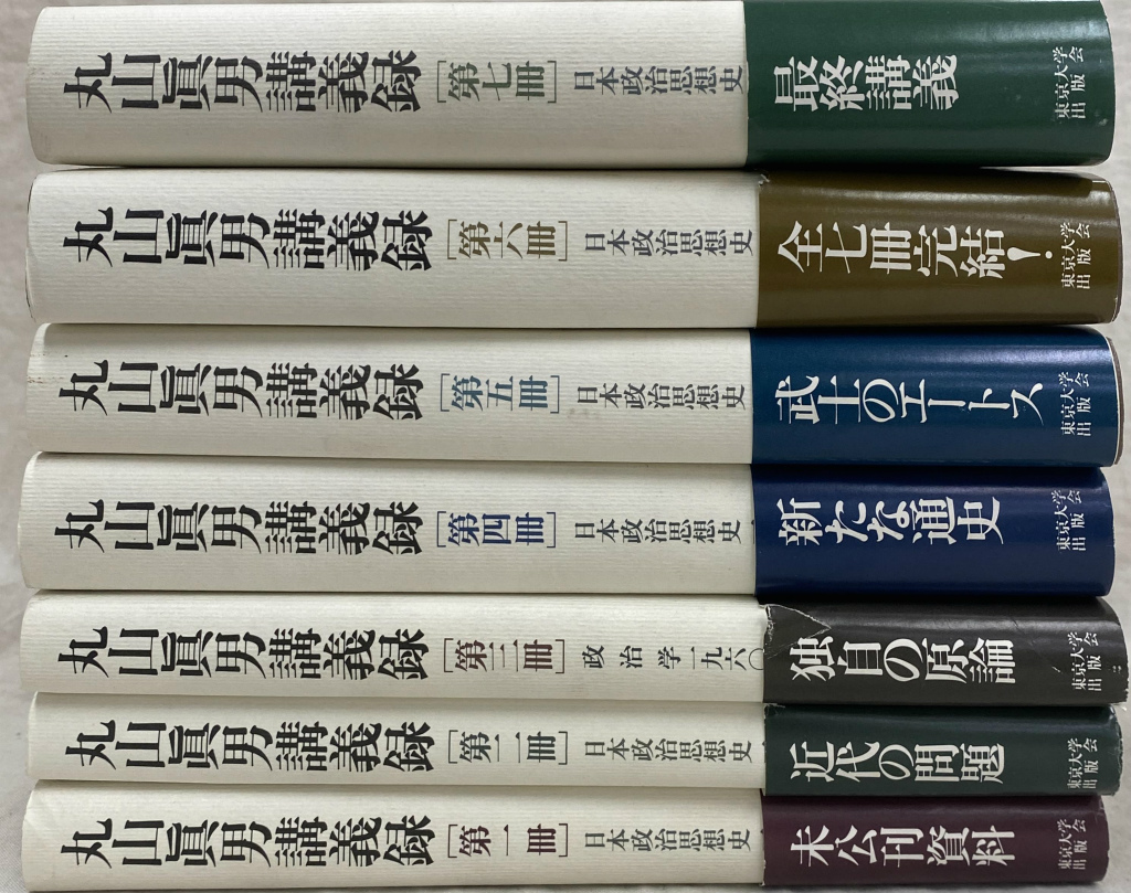 売れ筋 トーマスマン全集 13巻セット 美品 トーマス・マン全集 全13巻