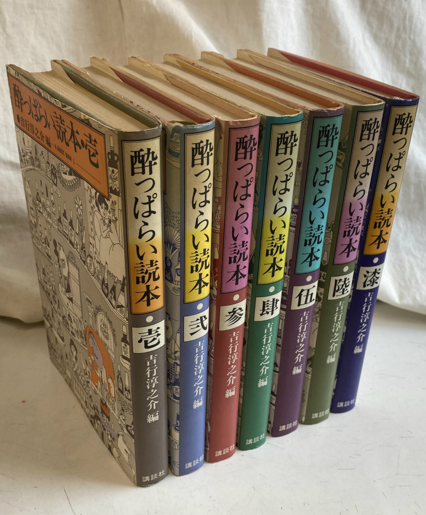 鴎外全集 全38巻揃 岩波書店 月報揃 安い 38巻全巻揃い◇全巻月報